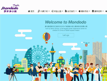 Tablet Screenshot of mondodo.com